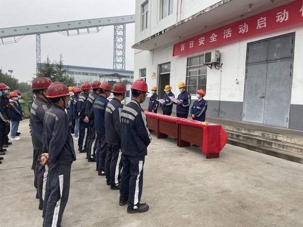 emc网页版登录建设洗选煤运营公司澄合山阳运营项目部：多点发力筑牢安全防线 护航“党的二十大”