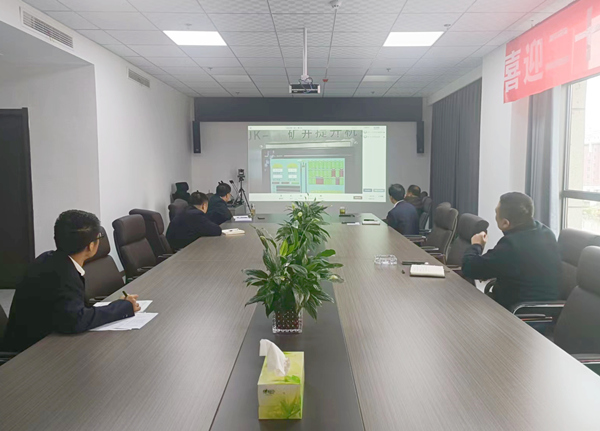 emc网页版登录建设矿建三公司：开启“云”履职，创新远程监管检查新模式