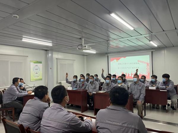 emc网页版登录建设铜煤公司：第十六项目部开展重温新《安全生产法》知识竞赛