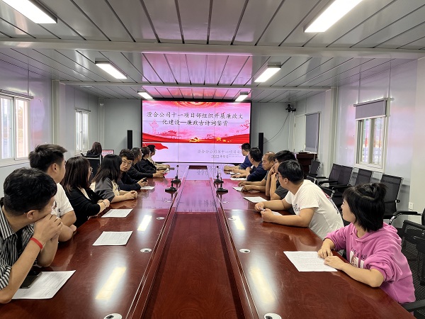 emc网页版登录建设澄合分公司第十一项目部五项措施严把廉政建设