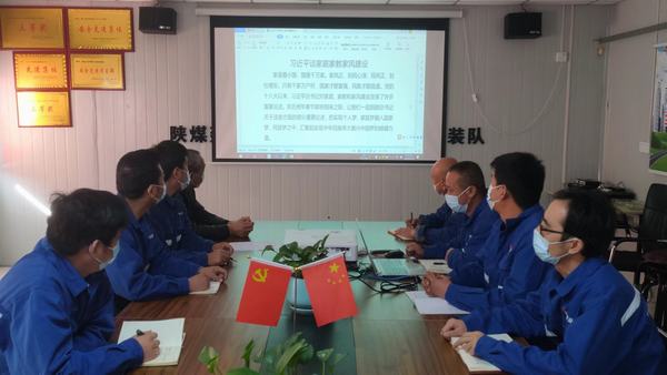 emc网页版登录建设澄合分公司第二机电安装队传承优良家风 筑牢廉洁从业“防火墙”