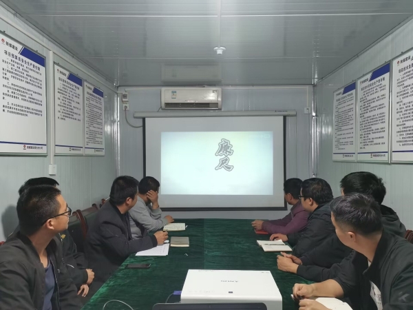 emc网页版登录建设澄合分公司第三项目部三举措推动党风廉政建设