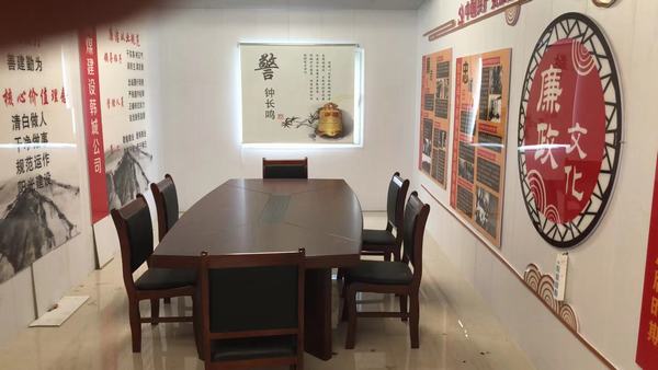 emc网页版登录建设韩城分公司：廉洁阵地“说廉语”以廉为荣树正气