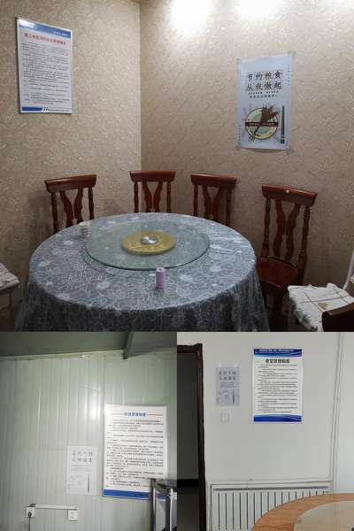 emc网页版登录建设内蒙古分公司：厉行节约 拒绝浪费