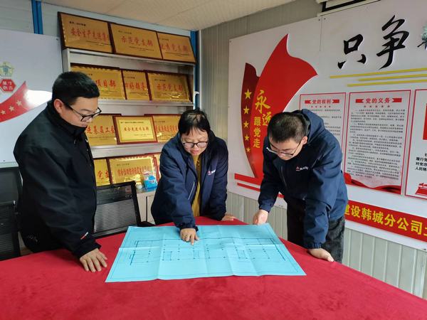 emc网页版登录建设韩城分公司土建九项目部作风建设出“实招”