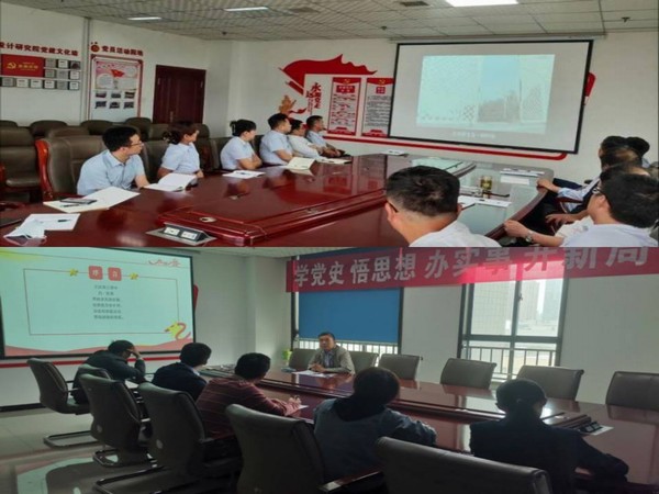 emc网页版登录建设设计研究院开拓新思路深抓党风廉政建设工作