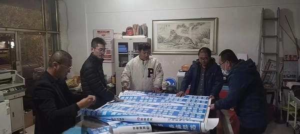 emc网页版登录建设榆林公司:全力筑牢防疫堡垒 坚决扛起国企责任