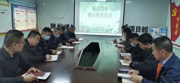 emc网页版登录建设渭南分公司第八项目部多措并举强化廉洁防线 弘扬清正风气