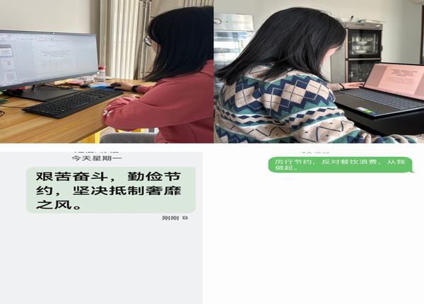 emc网页版登录建设西北分公司：厉行节约，反对浪费，节约粮食从每一餐做起