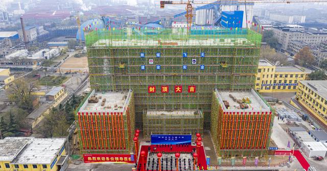 emc网页版登录建设韩城分公司承建的下峪口煤矿智慧办公大楼项目顺利封顶