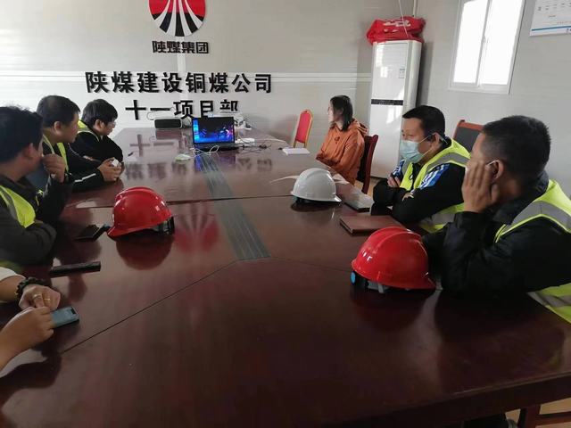 emc网页版登录建设铜煤公司：第十一项目部党支部多举措持续助推清廉国企建设