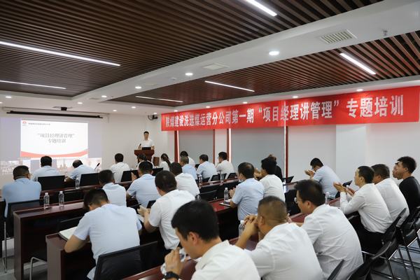 emc网页版登录建设洗选煤运营公司：360度全方位培训提升职工素质