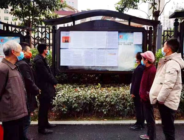 emc网页版登录建设大秦置业公司：“沉浸式“宣传宣讲推动党的二十大精神深入人心