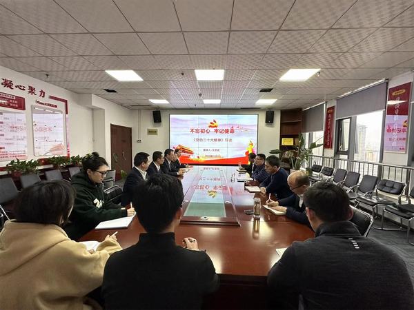emc网页版登录建设开展党的二十大精神宣讲