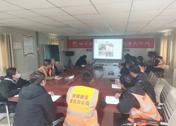 emc网页版登录建设西北分公司：以知识提升能力，以规范指导施工