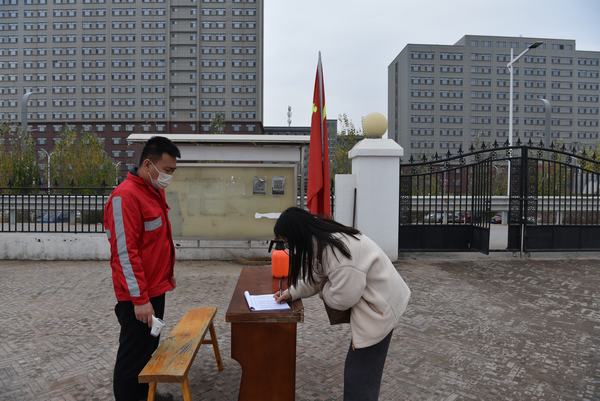 emc网页版登录建设煤矿运营服务分公司：强化监督纪律保障 共筑疫情防控堡垒