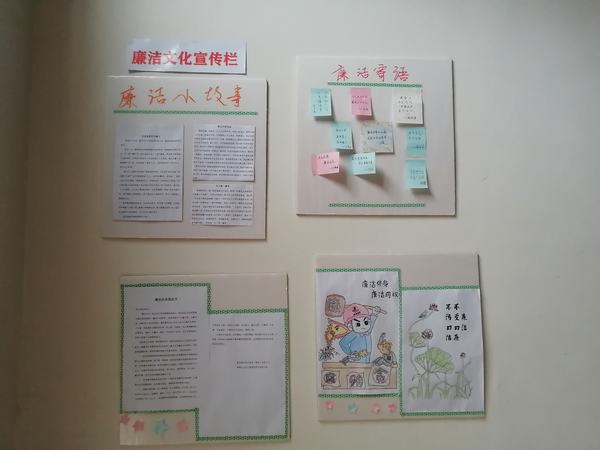 emc网页版登录建设韩城分公司土建四项目部让“清廉风”吹进项目一线