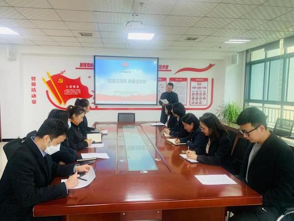 emc网页版登录建设绿宇公司：“三个一”廉政套餐 筑牢节前廉洁自律防线