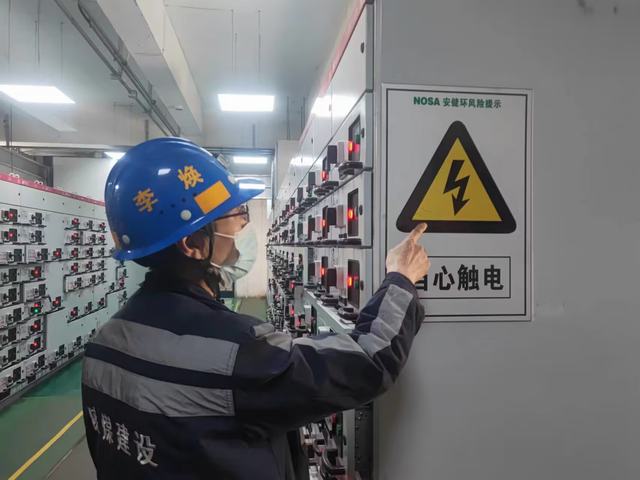 emc网页版登录建设洗选煤运营公司红柳林洗煤厂项目部：打造NOSA安健环健“新气象”