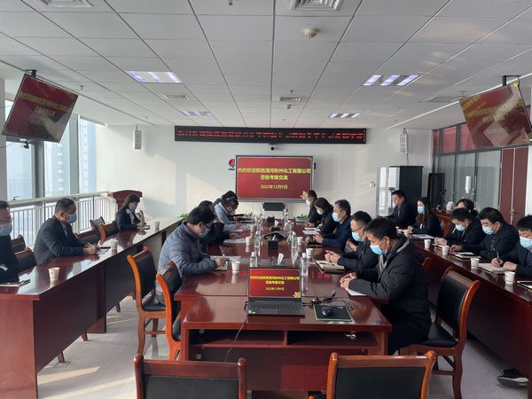 陕西渭河彬州化工有限公司李金恒一行到emc网页版登录建设天工公司考察交流