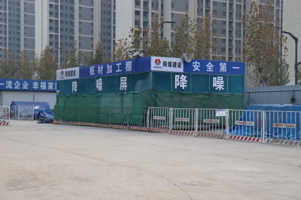 emc网页版登录建设咸阳分公司沣西新城第五学校项目积极践行施工环保理念