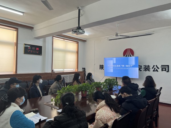 emc网页版登录建设机电装安公司敲响节前廉洁“警示钟”