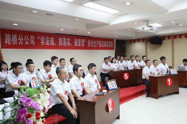 emc网页版登录建设路桥分公司：“严”字当头为安全生产保驾护航