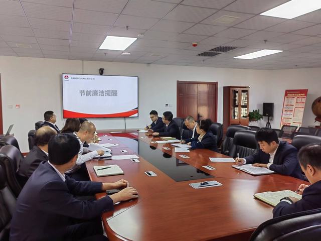 emc网页版登录建设洗选煤运营公司：节前早提醒 筑牢廉洁自律防线