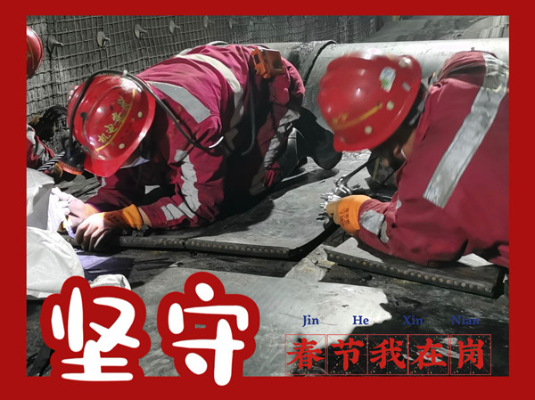 emc网页版登录建设机电安装公司：我在岗位过大年