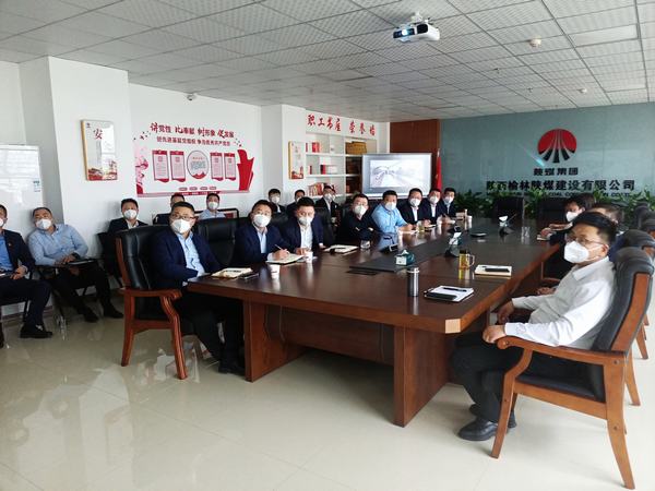 emc网页版登录建设榆林公司：上好节后“第一课” 打好复工组合拳