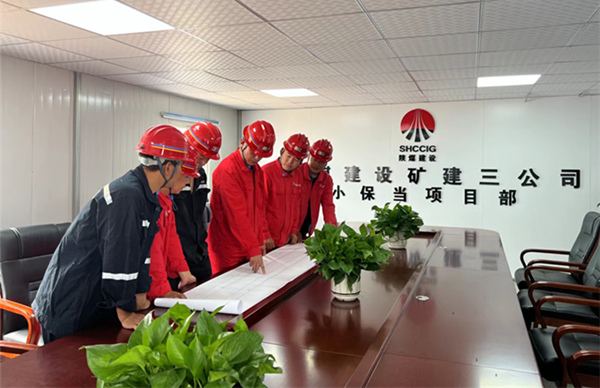 emc网页版登录建设矿建三公司：抓好“三个”利器 促工作作风转变