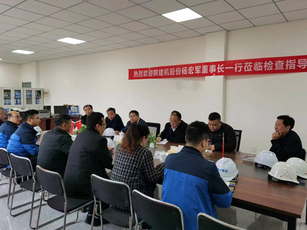 陕建机股份董事长杨宏军一行莅临四川庞源成都智能制造项目检查指导工作