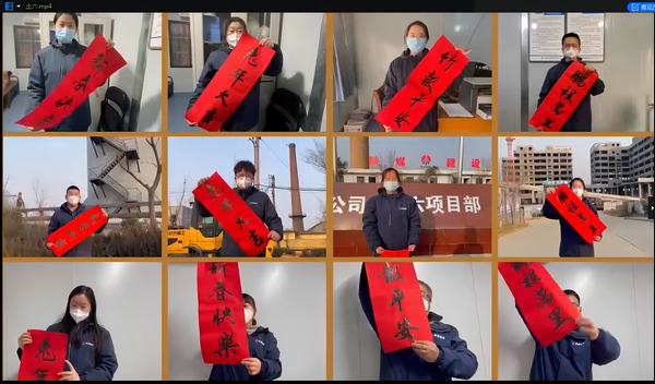 emc网页版登录建设韩城分公司开展“迎新春 展才情”评比活动