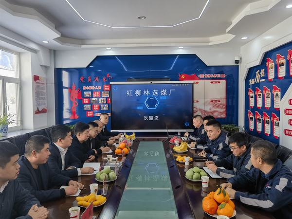 emc网页版登录集团神木柠条塔矿业公司洗选煤运营中心一行到emc网页版登录建设洗选煤运营公司红柳林洗煤厂项目部进行对标交流学习