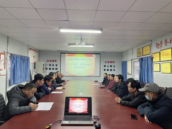 emc网页版登录建设澄合分公司多”廉”并举鼓足发展“廉”动力