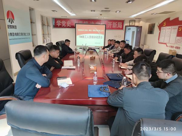 emc网页版登录建设矿建二公司组织职工前往江苏神盾进行盾构机培训