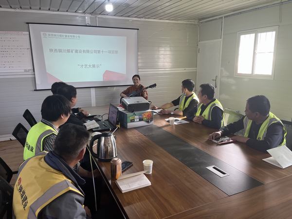 emc网页版登录建设铜煤公司：企业文化“有声有色”，职工生活“多姿多彩”