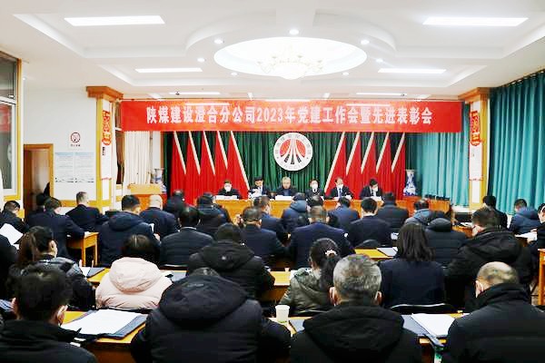 emc网页版登录建设澄合分公司“全国文明单位”创建不止步