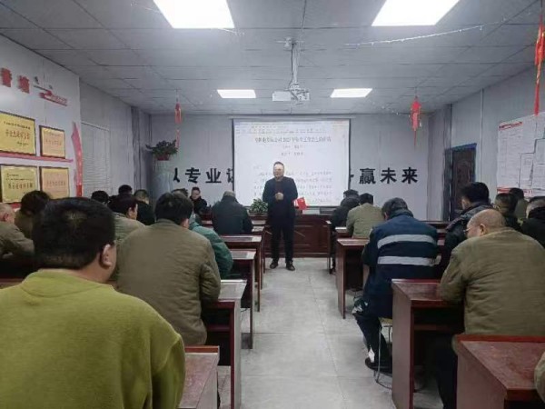 emc网页版登录建设机电安装公司陕北党支部上好廉政第一课