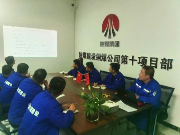 emc网页版登录建设铜煤公司基层项目部：聚力学习持续“加温”，赋能生产发展	