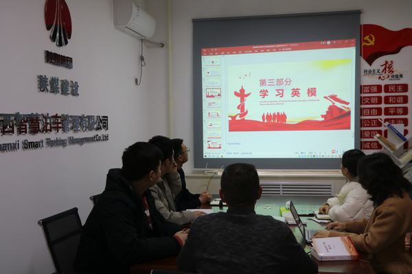 emc网页版登录建设智慧泊车公司开展“重温党史学习教育 缅怀英烈事迹”清明节主题教育活动