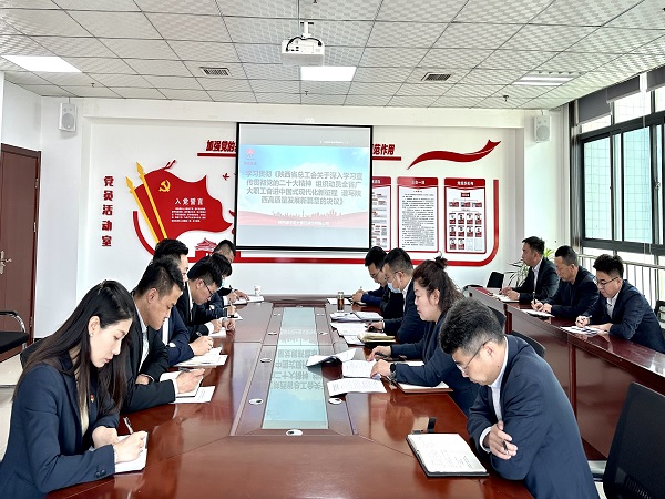 emc网页版登录建设绿宇公司：“廉”环出击 打出党风廉政“组合拳”