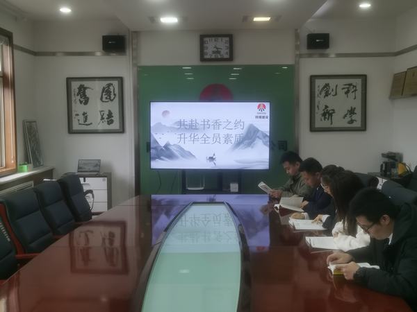 emc网页版登录建设铜煤公司：共赴书香之约 升华全员素质