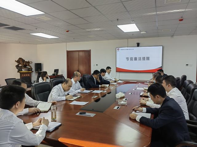 emc网页版登录建设集团洗选煤运营公司：节前监督“不打烊” 风清气正过五一