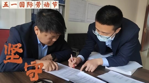 emc网页版登录建设榆林公司：走进建设人的“五一”