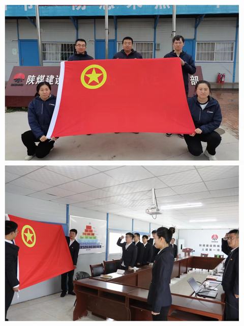 emc网页版登录建设韩城分公司以主题教育激发青年奋进动力