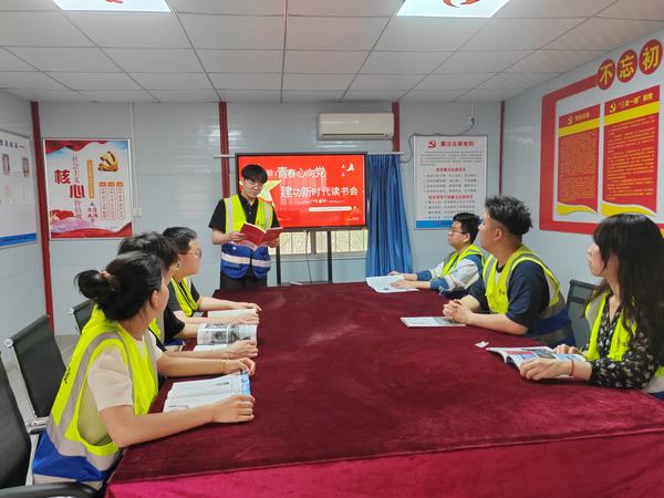 emc网页版登录建设韩城分公司土建二项目部：青春心向党 奋进铸辉煌