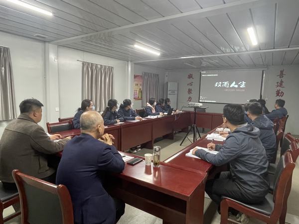 emc网页版登录建设韩城分公司土建六项目部党支部开展“三色教育”筑牢廉洁防线