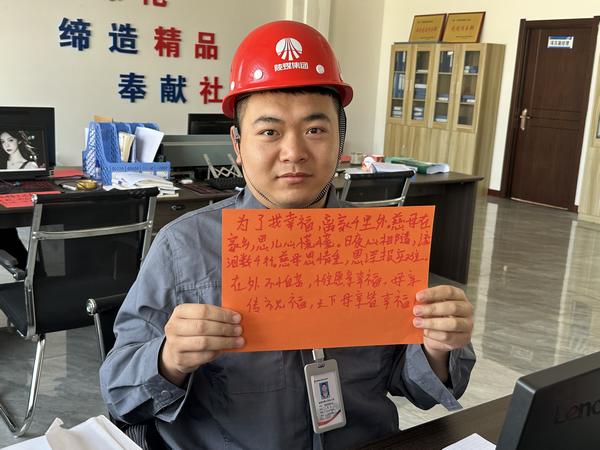 emc网页版登录建设路桥分公司：来自工程人的“母亲节”深情告白
