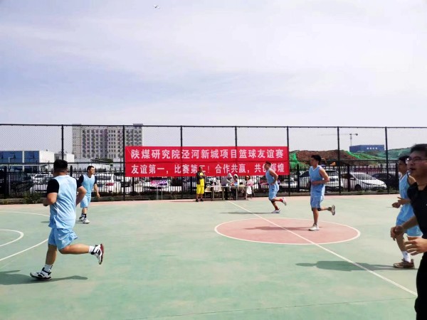 emc网页版登录建设渭南分公司第十三项目部在emc网页版登录研究院泾河新城项目篮球友谊赛中勇夺桂冠